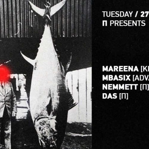 Π10 excript / απόσπασμα