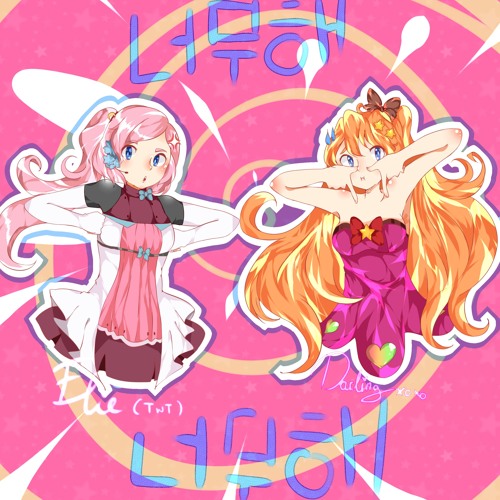 大好き