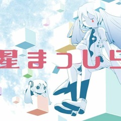 Planet Masshirake - Hatsune Miku
