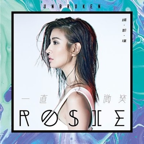 楊凱琳&余楓 - 怎麼還不愛(JYC Remix)