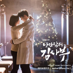 DAYBREAK  -  Mellow Romantic Doctor, Teacher Kim OST Part 6