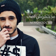 NeMoBoOs`NB Magbthosh Omi - مجبتهوش امي