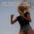 Artwork for You Spin The Perfect Music (Lady Gaga vs. Dead or Alive vs. Rihanna vs. Europe vs. MGMT)