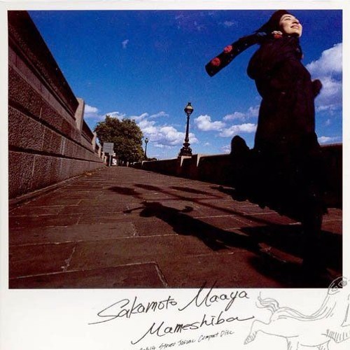 Stream Maaya Sakamoto 坂本 真綾 Mameshiba マメシバ Cover By Paula By The Maaya Project Arg Listen Online For Free On Soundcloud Stream Maaya Sakamoto 坂本 真綾 Mameshiba マメシバ Cover By Paula By The Maaya Project Arg Listen Online For Free On Soundcloud