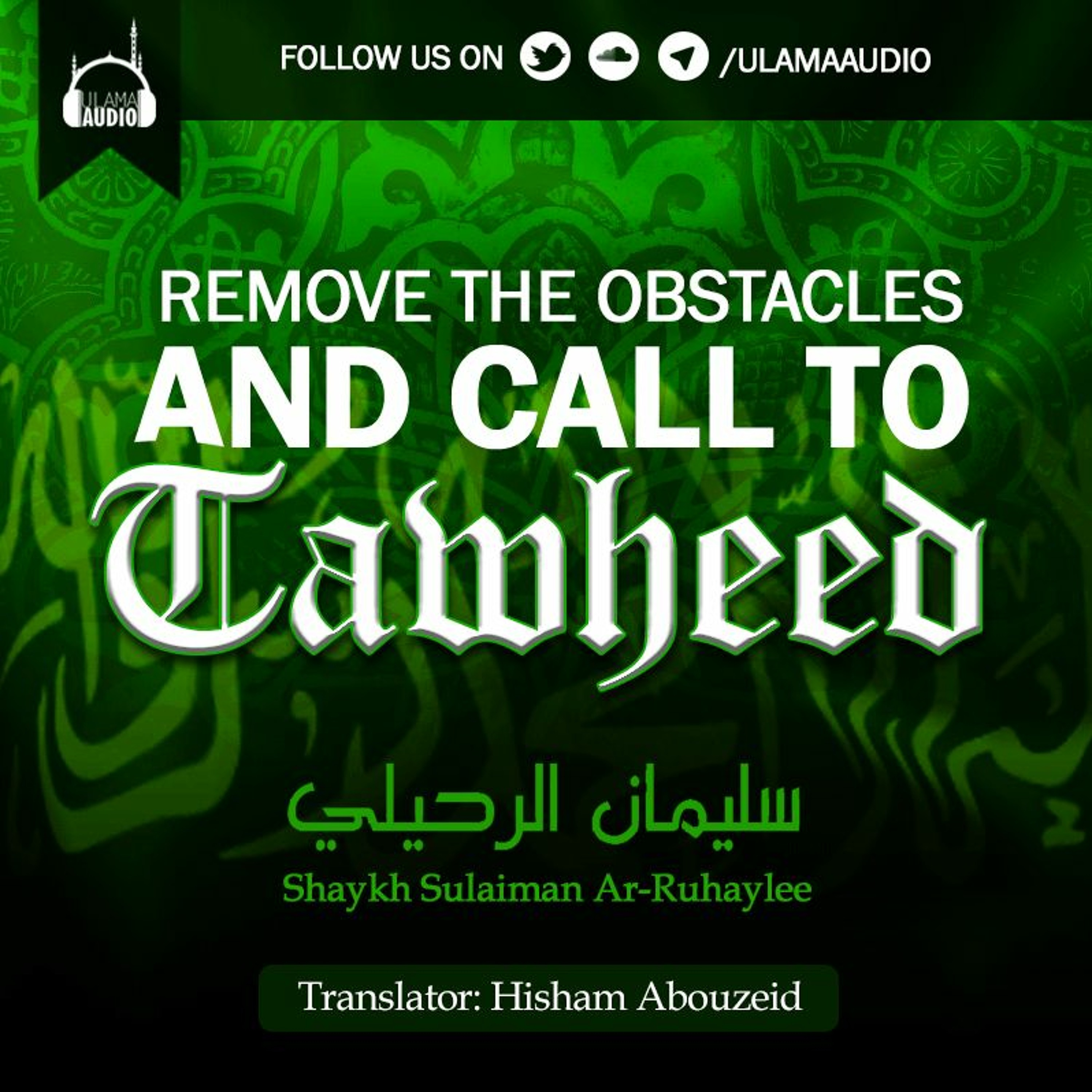 Remove The Obstacles & Call To Tawheed