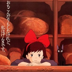 Kiki