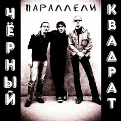 Я потерял свою любовь