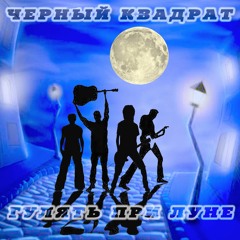 Я возьму тебя за руку