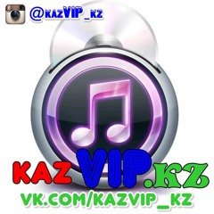 Төреғали Төреәлі - Біртүрлі қыз