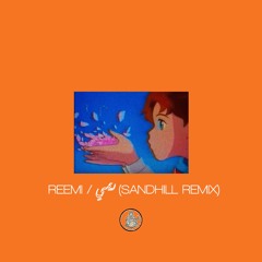 Reemi /ريمي (Sandhill Remix)