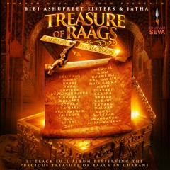 07 RAAG SRI RANG RATTA MERA SAHIB
