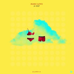 Make Love (Feat. Dopein)