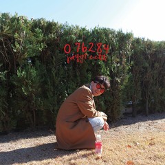 dancesolo (wanna dance with me?)