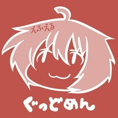 EBIMAYO - Over and Over