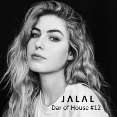 Dar of House #12 (Jan 2017)