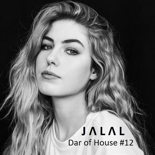 Dar of House #12 (Jan 2017)