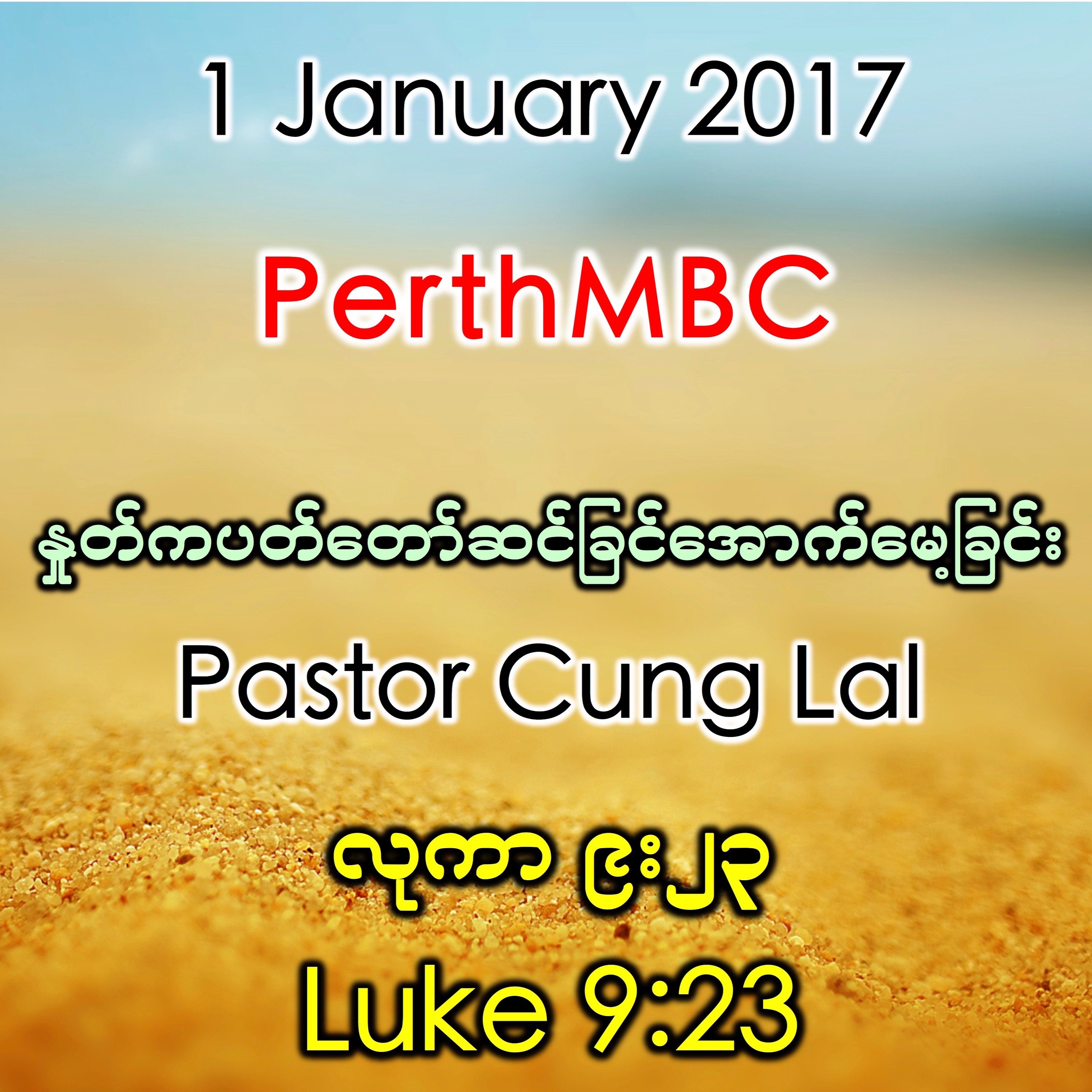 3D  Luke 9:23 episode artwork