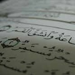 سورة القمر الكاملة للشيخ خالد الغامدي
