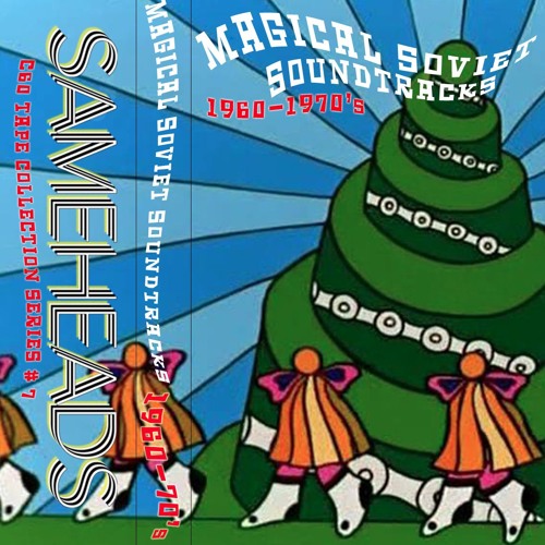 Magical Soviet Soundtracks of the 60's & 70's Side B - Compiled by CHIKISS: Sameheads C60 Tape