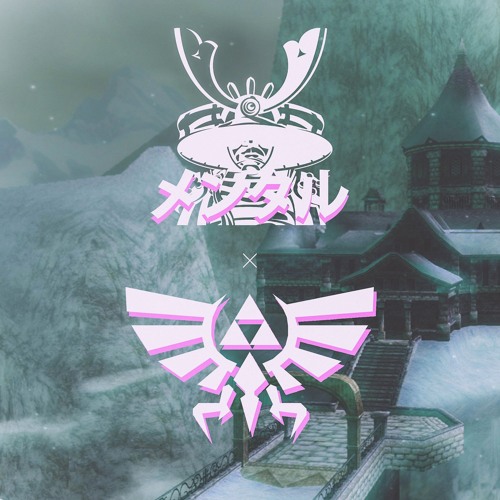 MENTAL HEALTH - Hyrule (トワイライト)