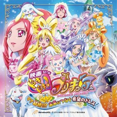Doki Doki! PreCure the Movie Opening