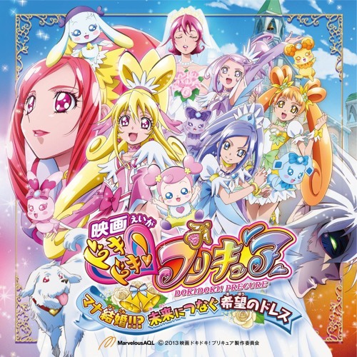 Doki Doki! PreCure the Movie Opening
