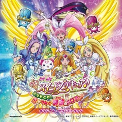Suite PreCure♪ the Movie Opening