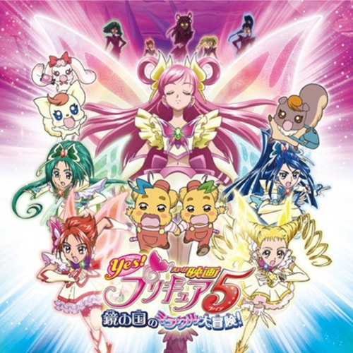 Stream Yes! Pretty Cure 5 the Movie Opening by User 412714842 Listen