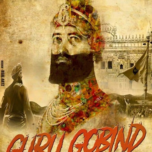 ਗੁਰੂ ਗੋਬਿੰਦ (Guru Gobind) - ਏ ਕੇ