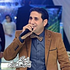 موال آه لو لعبت يا زهر بشكل جديد جامده جدا