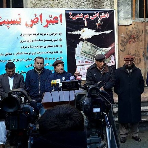 اعتراض مدنی علیه گرانی برق در کابل، گفتوگو با عتیق اروند