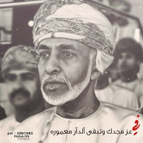 محمد بن غرمان -- شيلة احكم سلاطين الأرض  -- حماس-- فخر