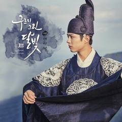 My Person - Park Bogum OST.Moonlight Drawn By Clouds Thaiver. Cover By Jeaniich