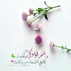 تلاوة بصوت مريح.. سورة فصلت ..مولان كريستي