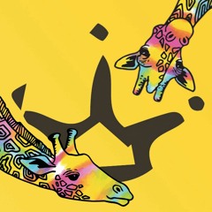 Kingdom Of Zamunda Mixtape Vol.1