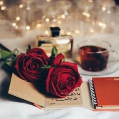 على شانك ♥ | محمد آل مسعود ♪