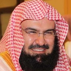 جزء من سورة آل عمران بصوت الشيخ عبد الرحمن السديس