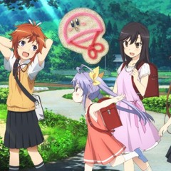 Non Non Kirbiyori (Grape Garden)