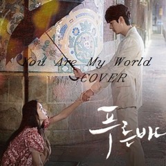 You Are My World(그대라는 세상) by Yoon Mi Rae Cover / Legend of the Blue Sea OST 😢😢😢💓