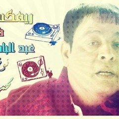 عـبـد لـبا سـط حـمـود منوعات رميكس شعبى توزيع درامز فيوتشر2027