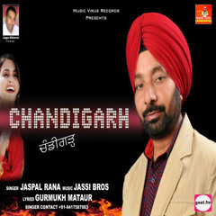Chandigarh (Geet.fm)