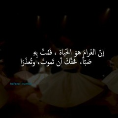 حمدي جابر - زدني بفرط الحب - لابن الفارض (إلقاء مختلف )