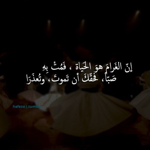 حمدي جابر - زدني بفرط الحب - لابن الفارض (إلقاء مختلف )