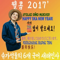 Sugar Sukyuel's Reggae & Dub MIX SET (Vinyl Only)