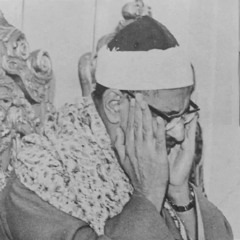 محمد صديق المنشاوي - ما تيسر من سورة البقرة (كُتِبَ عَلَيْكُمُ الصِّيَامُ) - من المسجد الأقصى ٢