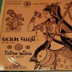 Agam Vari - Gujarati Bhajans - Nitin Karia - Side 1