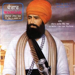 SINGH SOORME NACHDE TEGHAN TE- RAJ KAREGA KHALSA