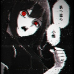 Ｌｏｕｄ