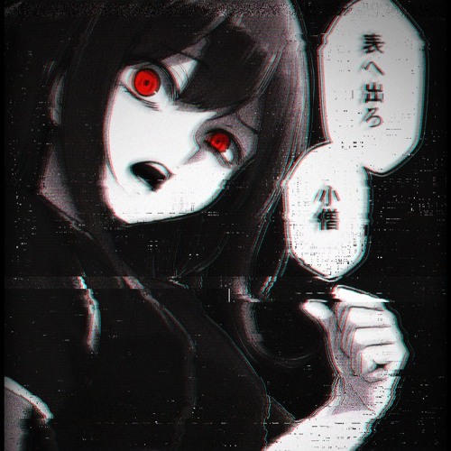 Ｌｏｕｄ