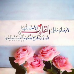 ♥ تلاوة خاشعة لسورة الانسان  ✿